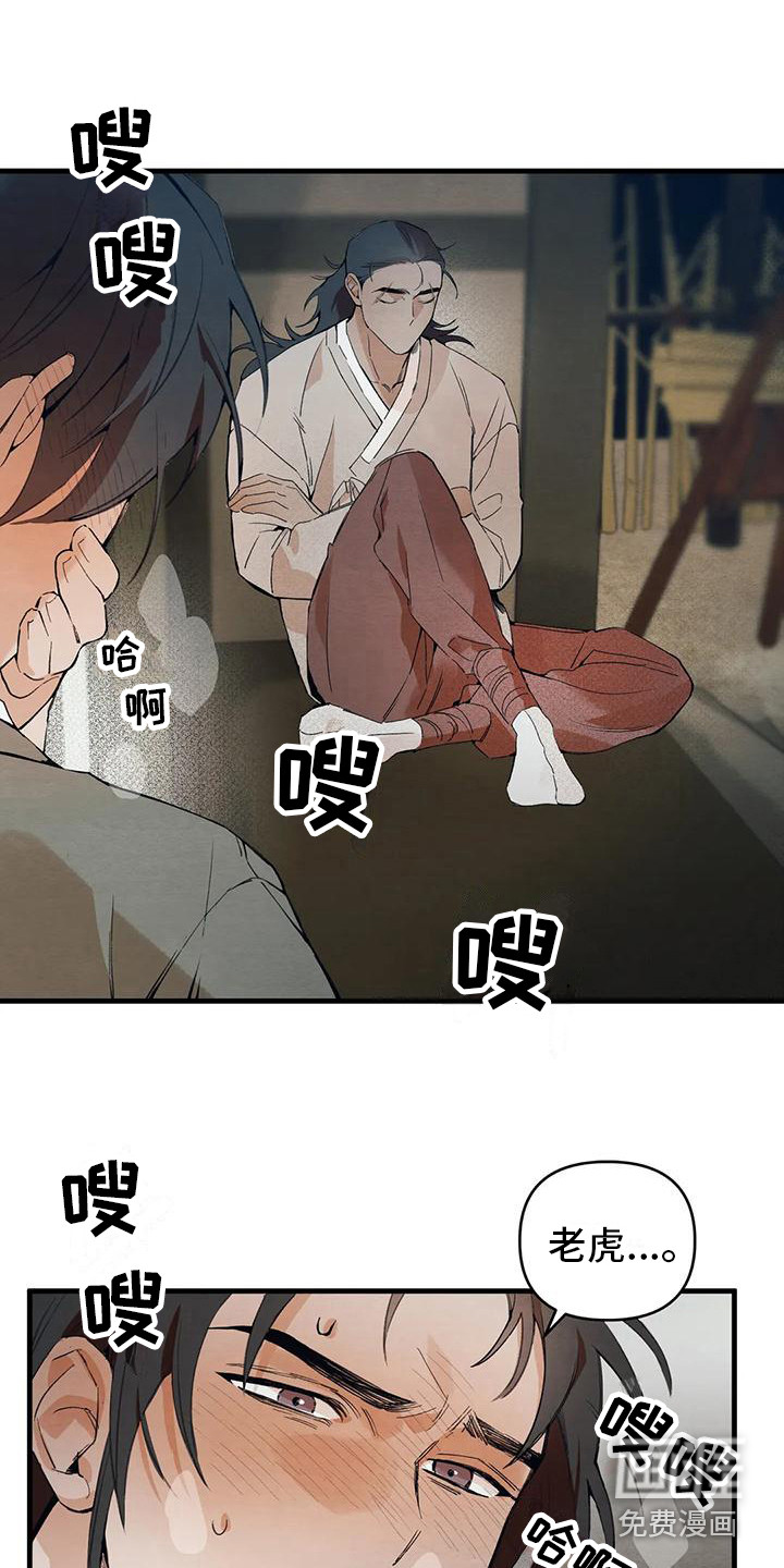 第20话12