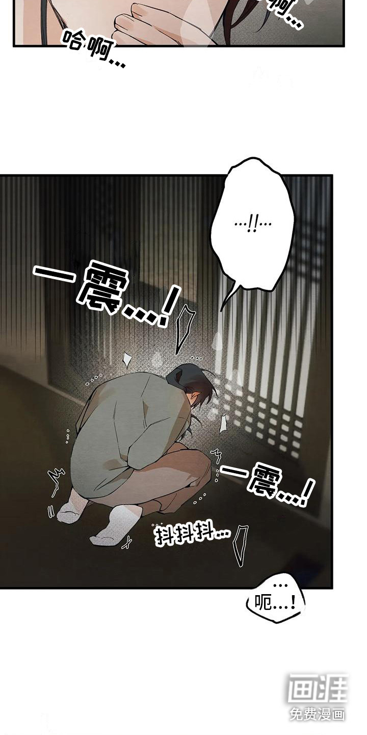 第20话13