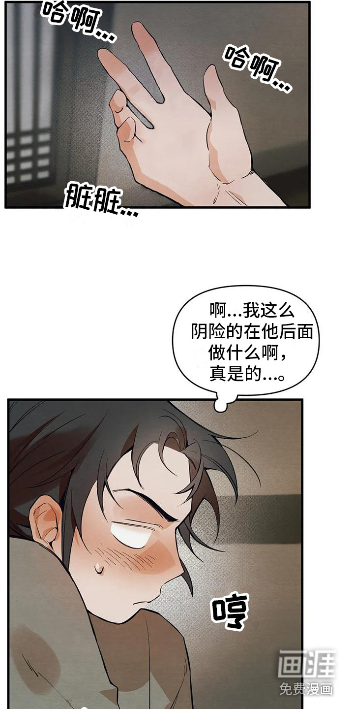 第20话14
