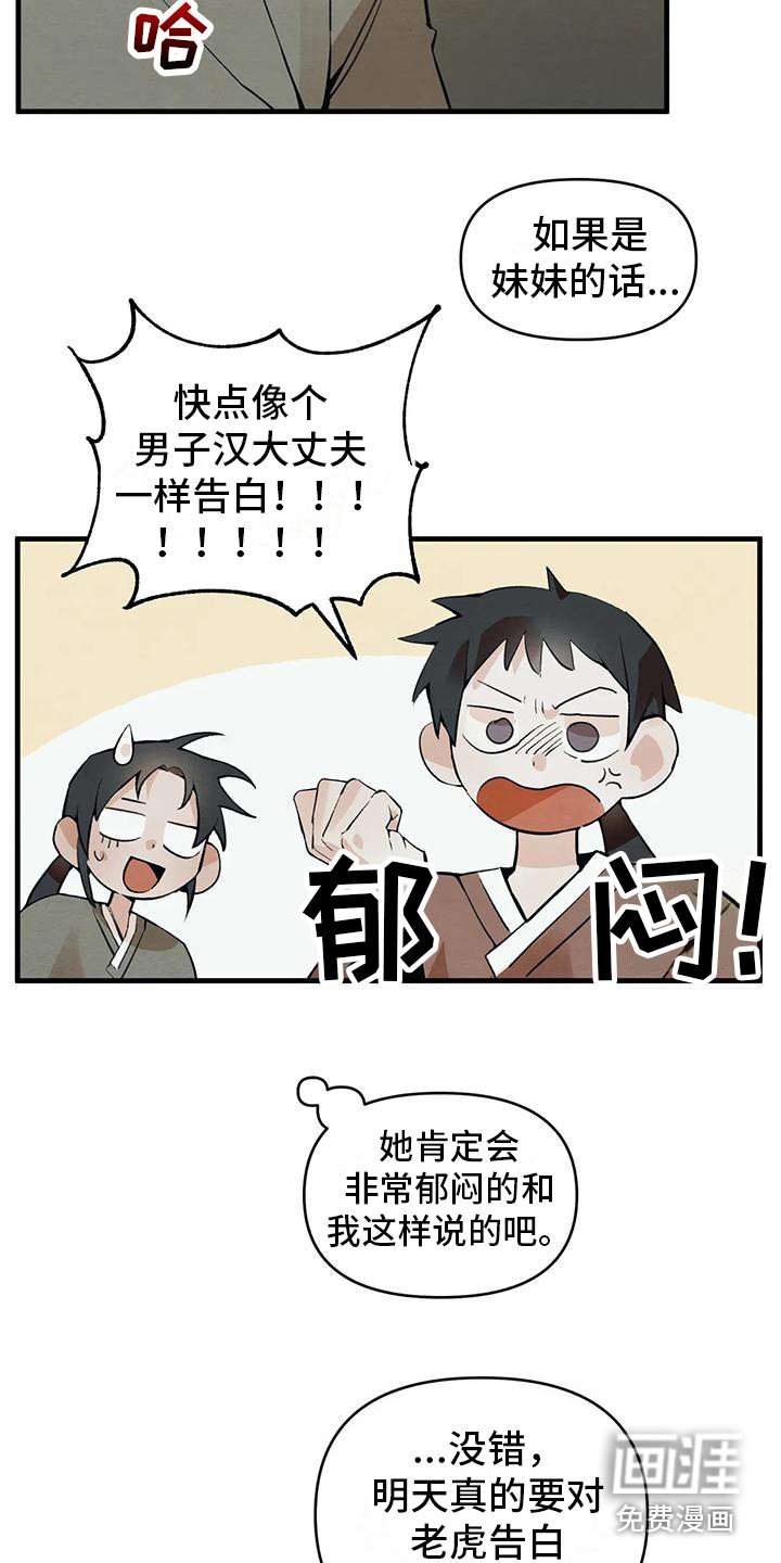 第20话15