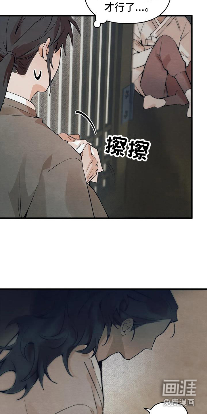 第20话16