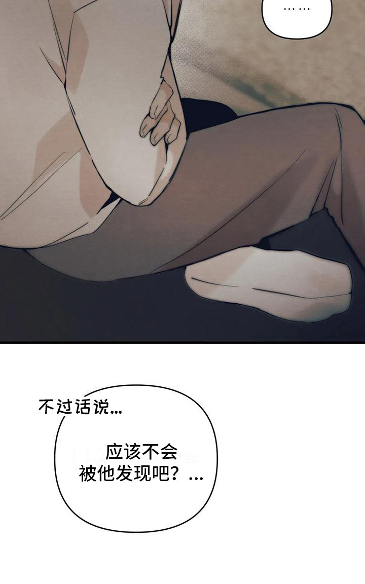 第20话17