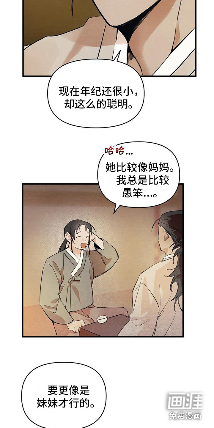 第20话2