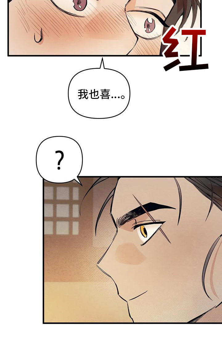 第20话4