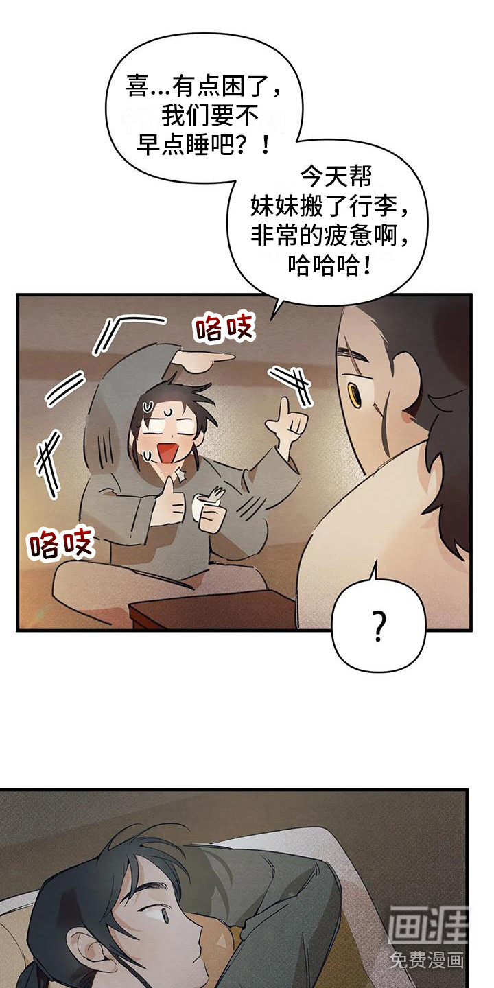 第20话5