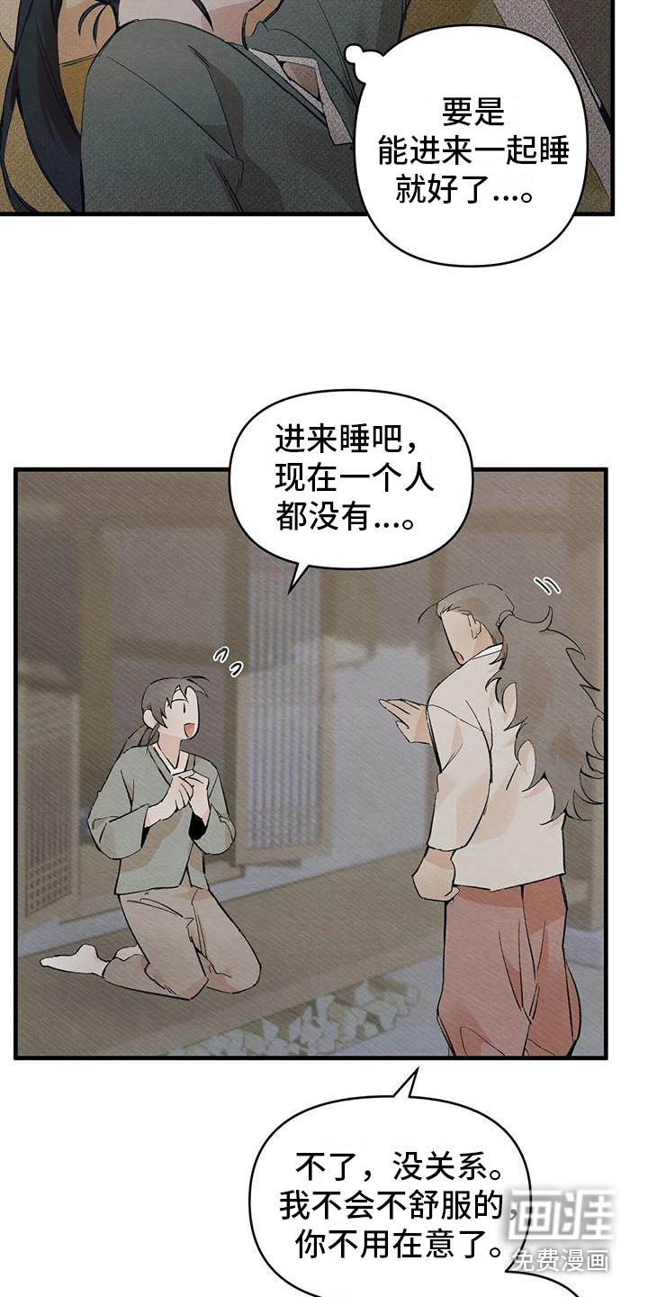 第20话6