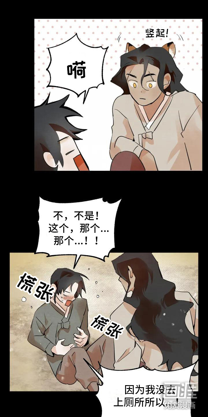 第19话1