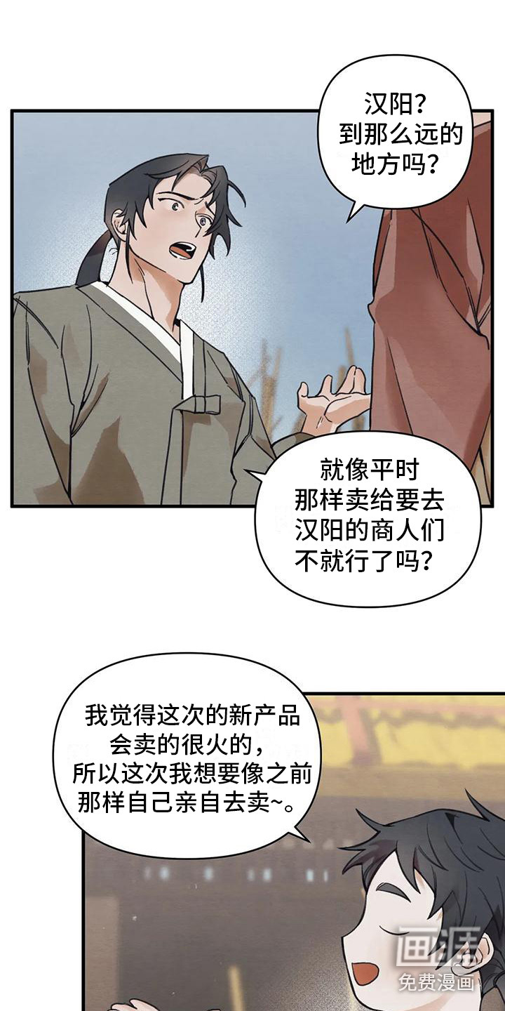 第19话14
