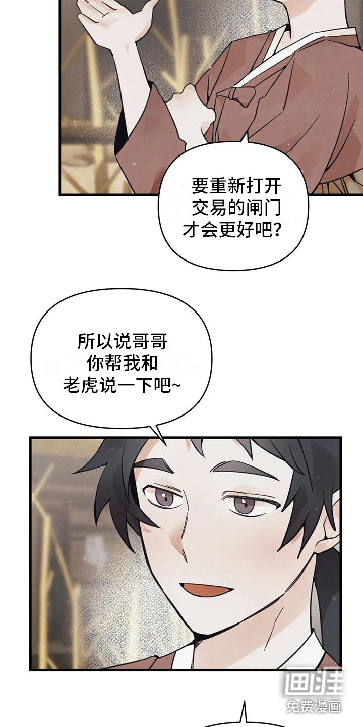 第19话15