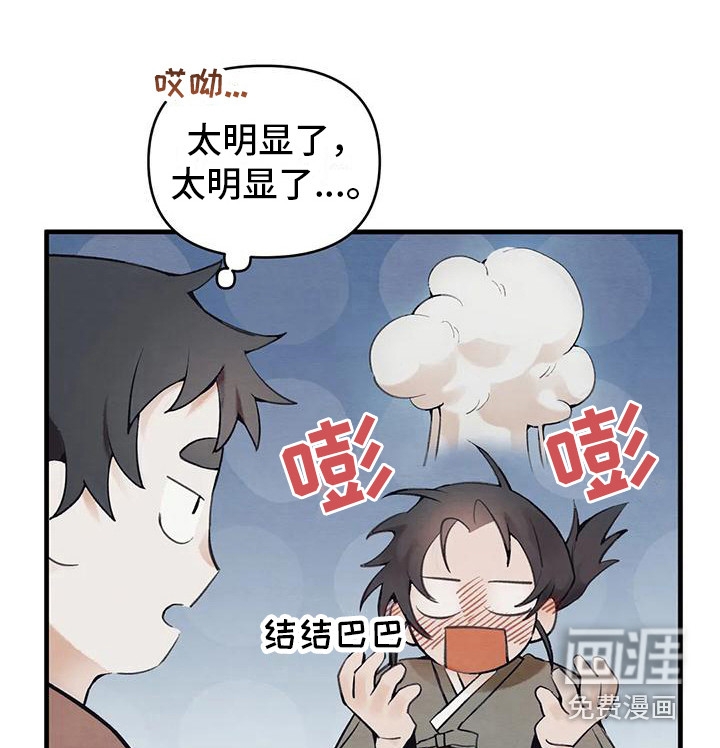 第19话17