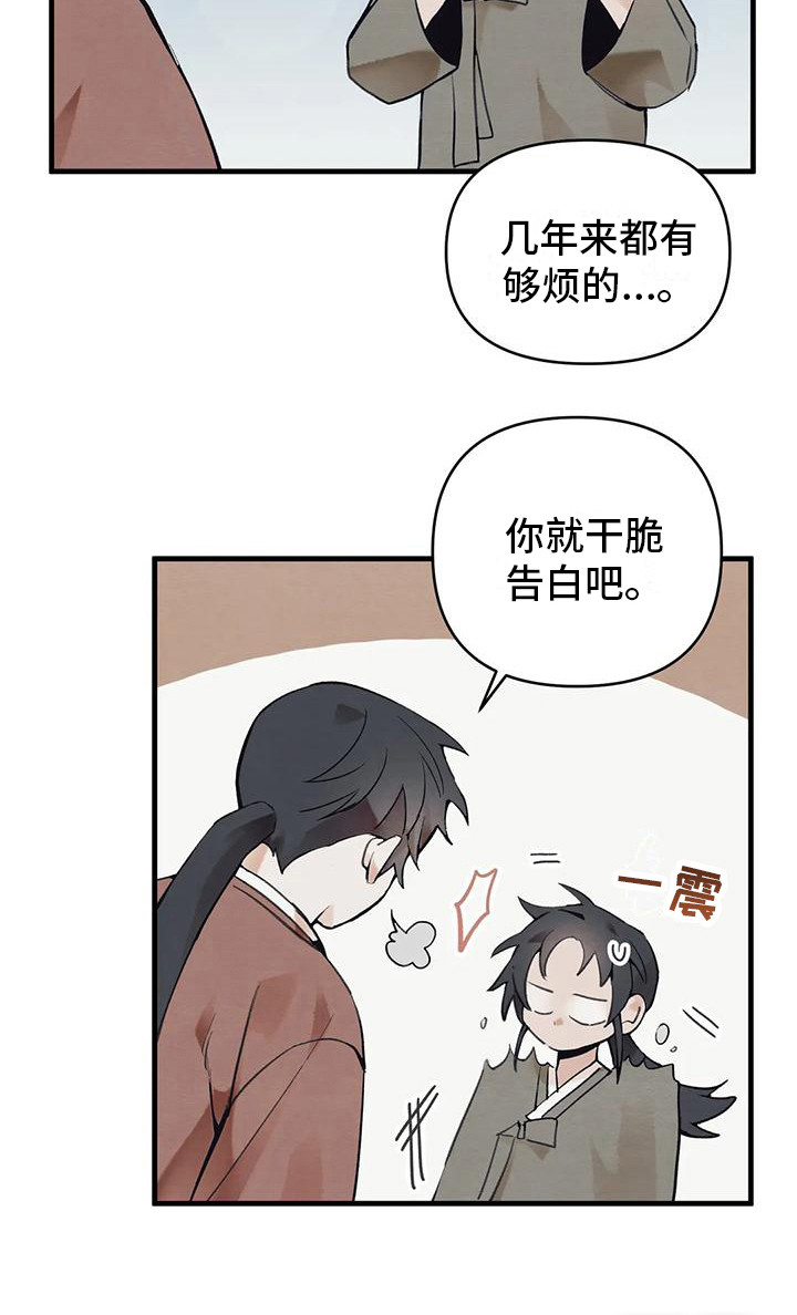 第19话18