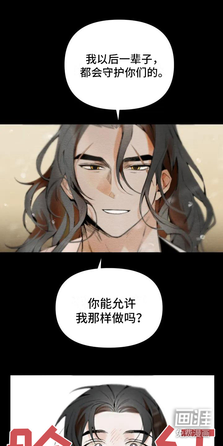 第19话3