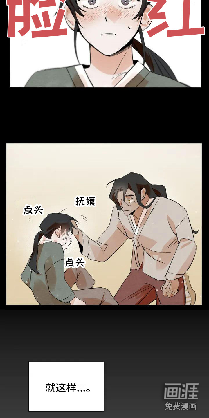 第19话4