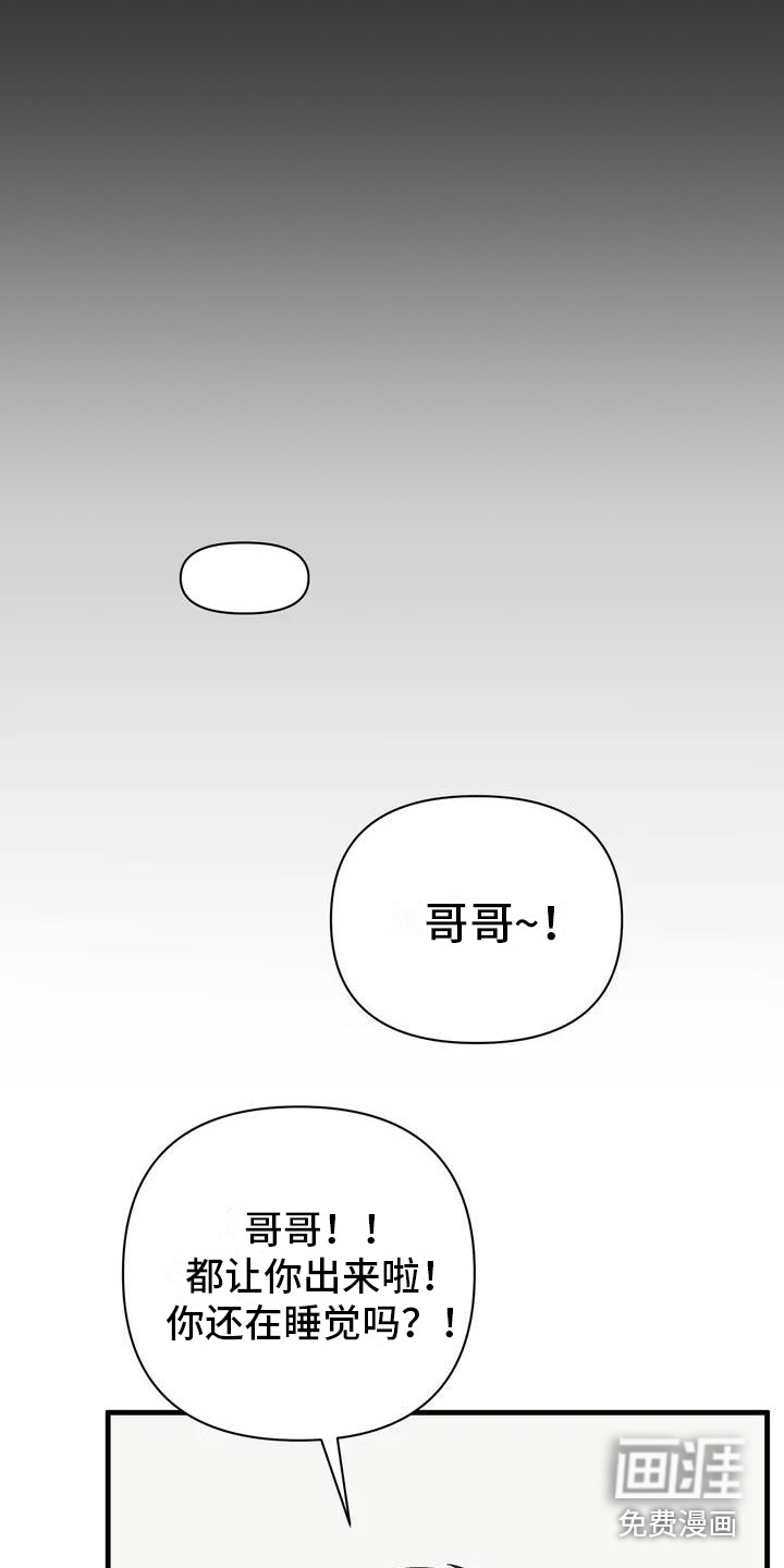第19话5
