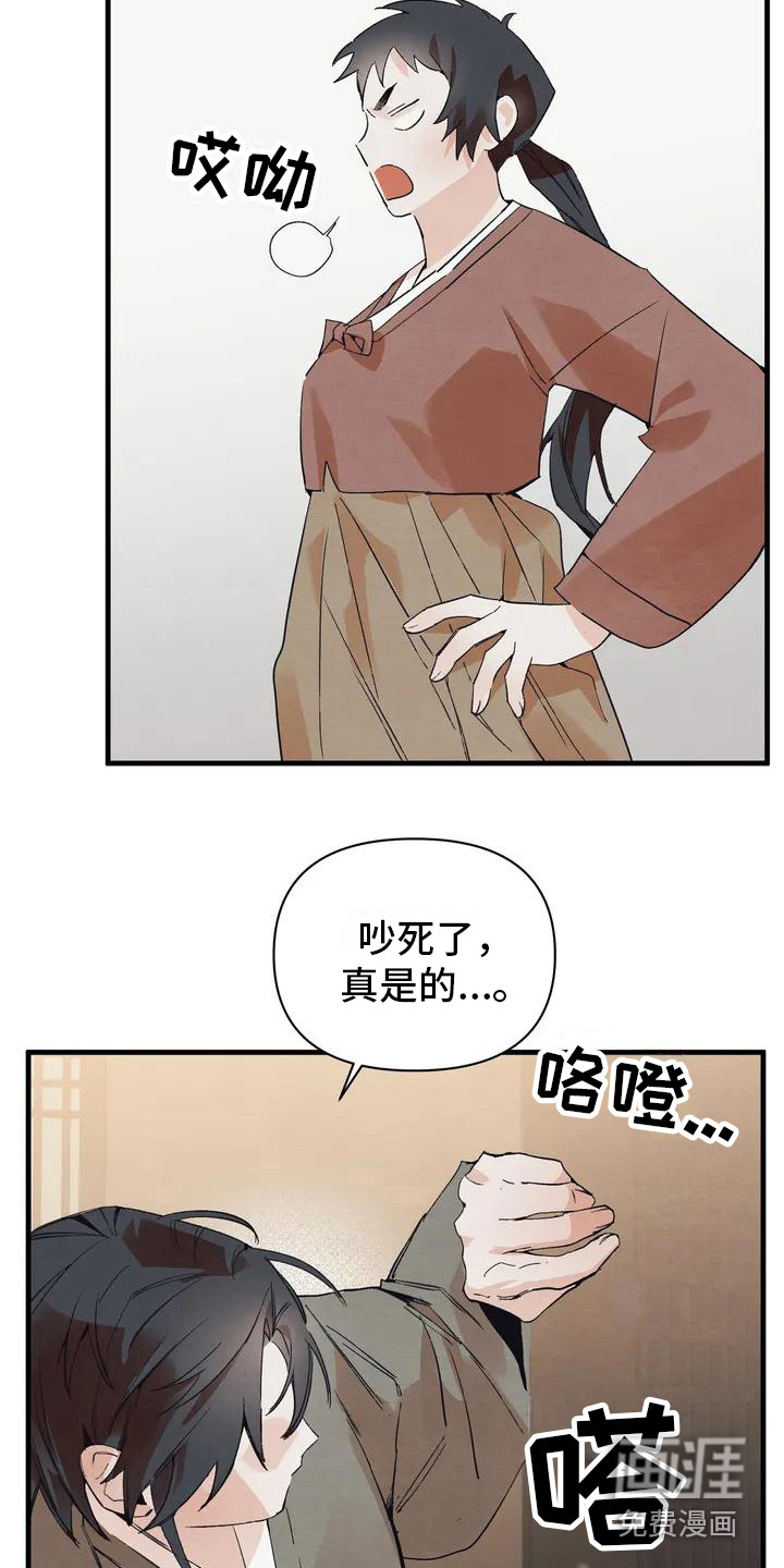 第19话6