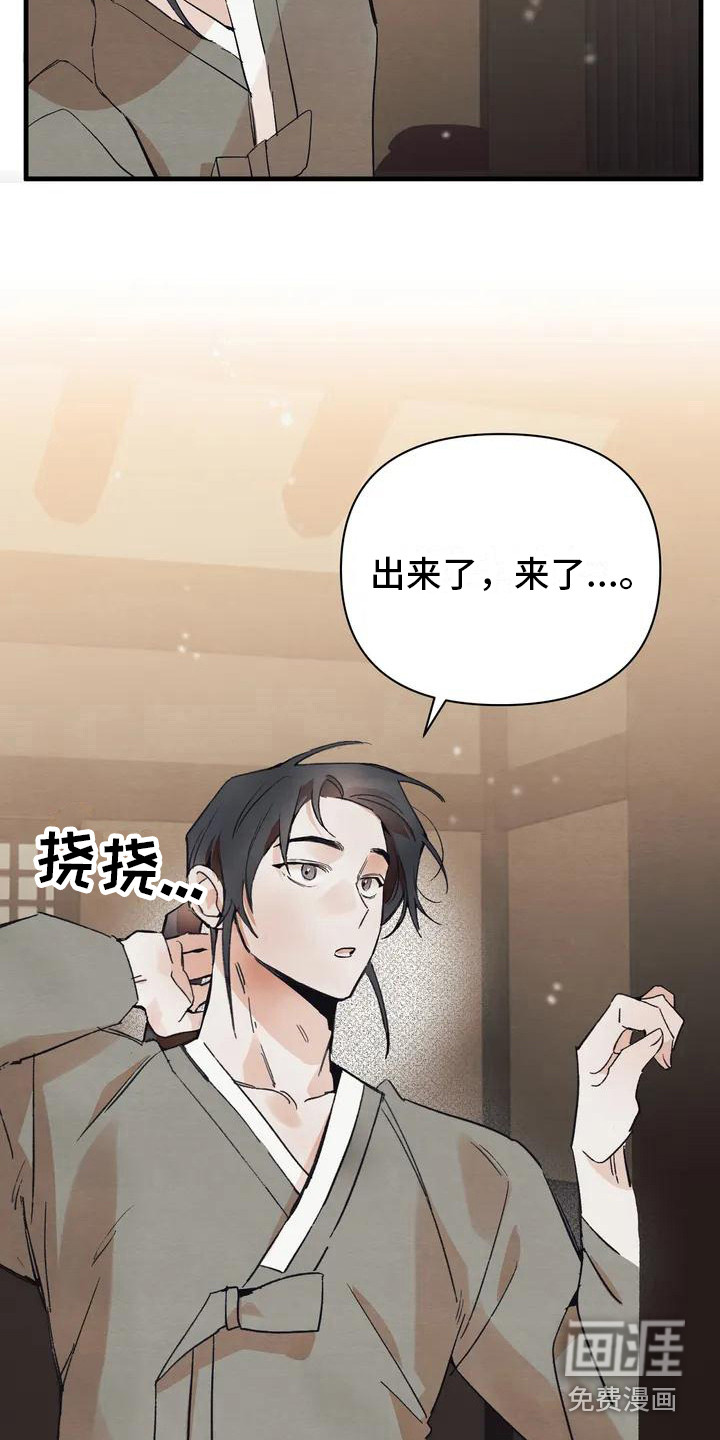 第19话7