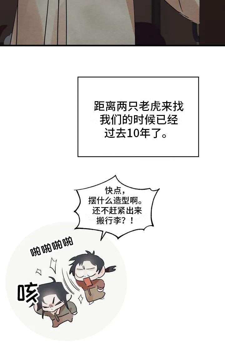 第19话8