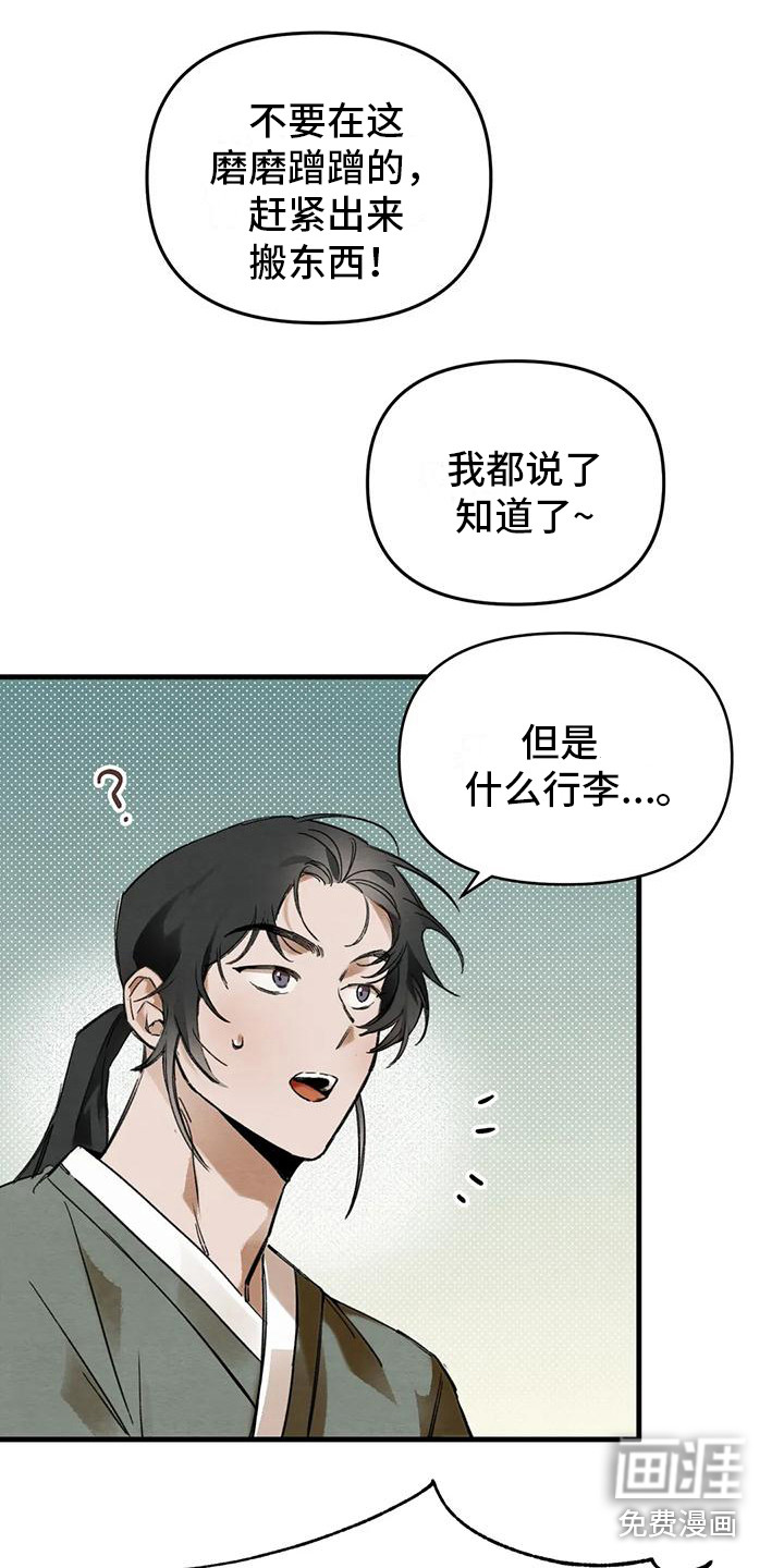 第19话9