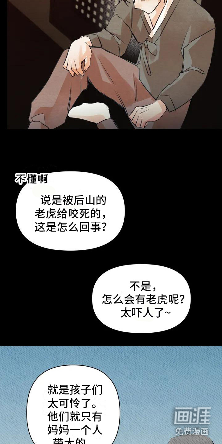第18话1
