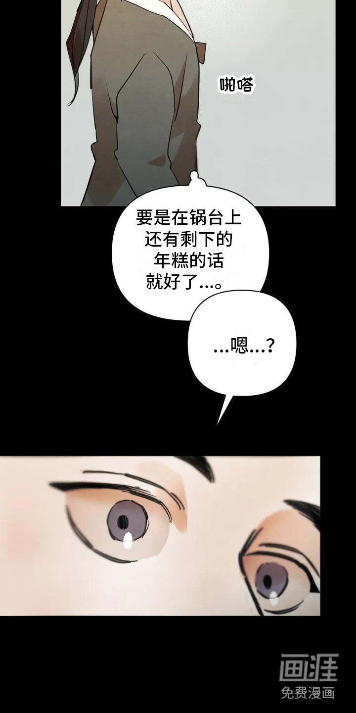 第18话10