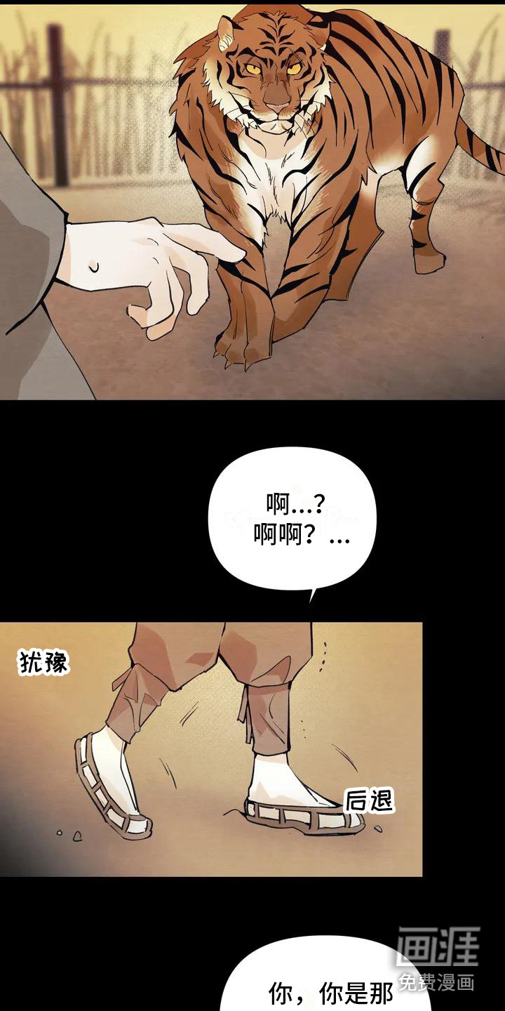 第18话11