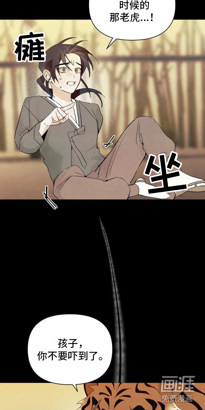 第18话12