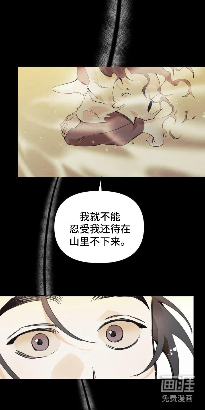 第18话14