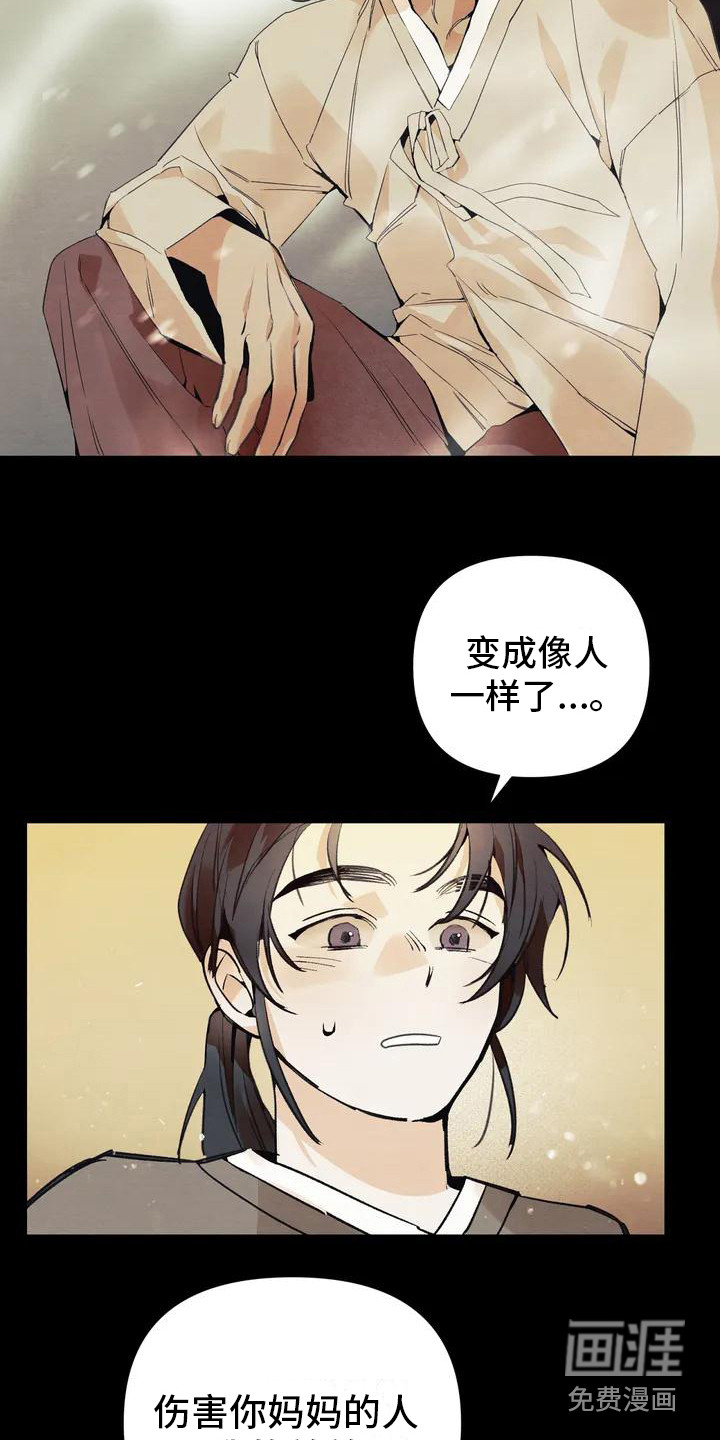第18话16