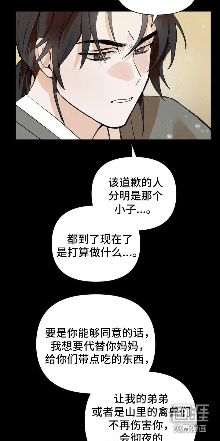 第18话19