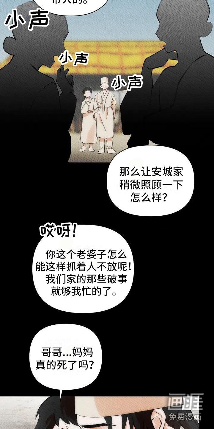 第18话2