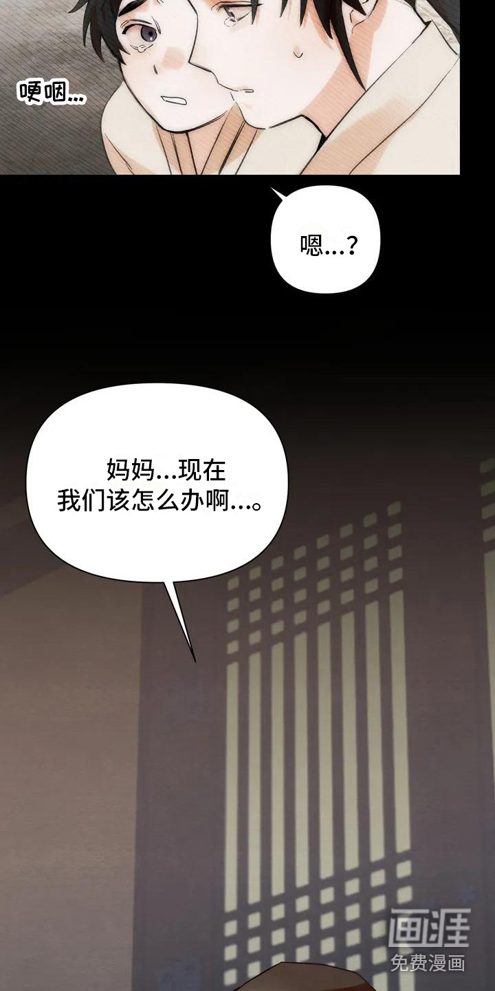 第18话3