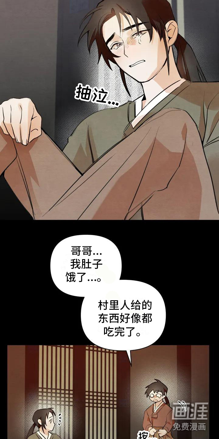 第18话4