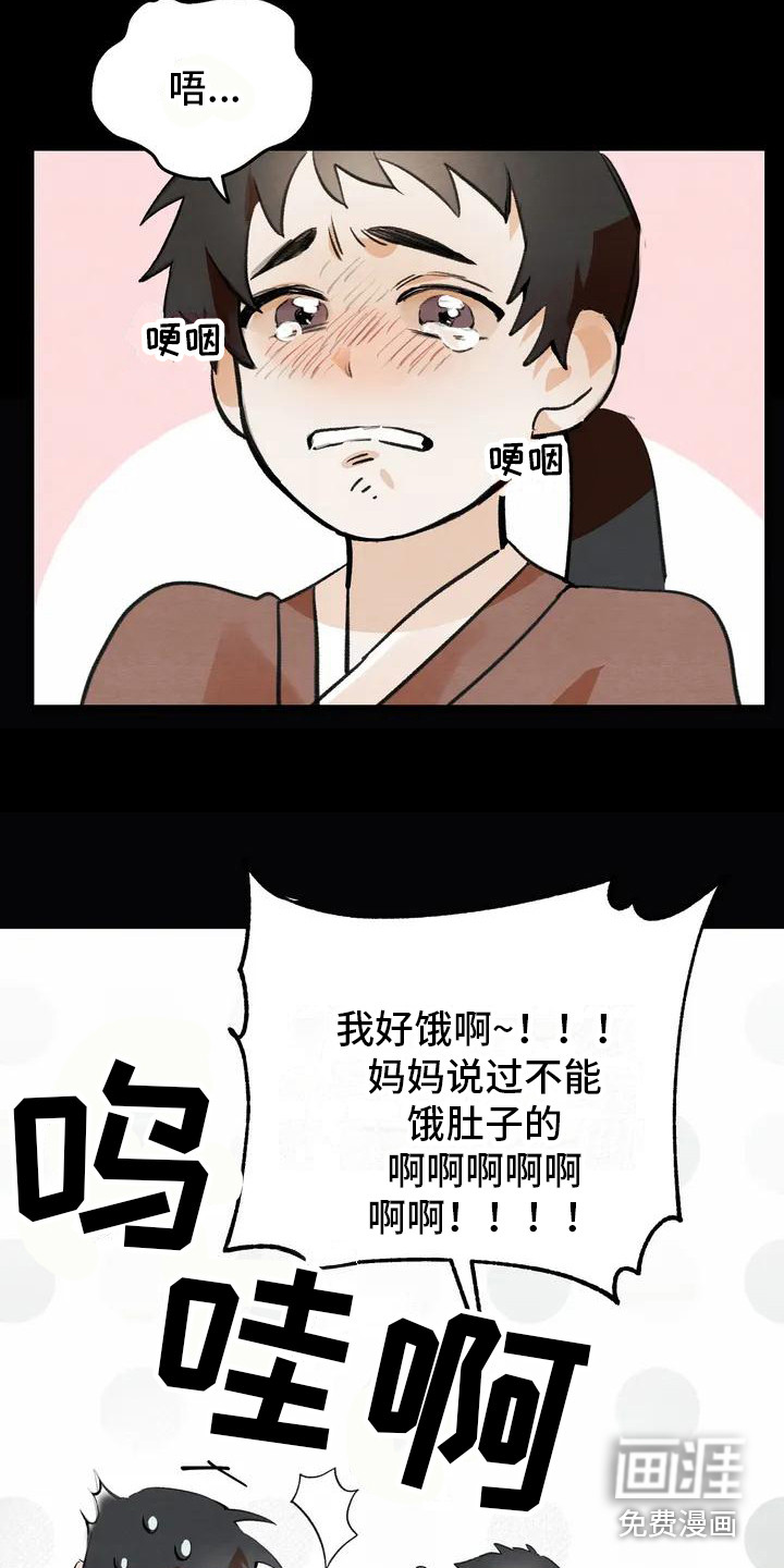 第18话6