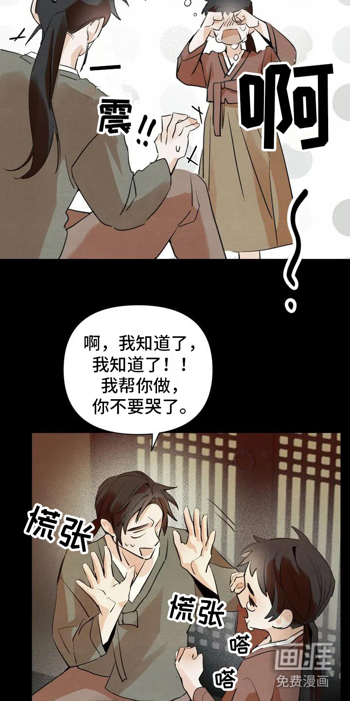 第18话7