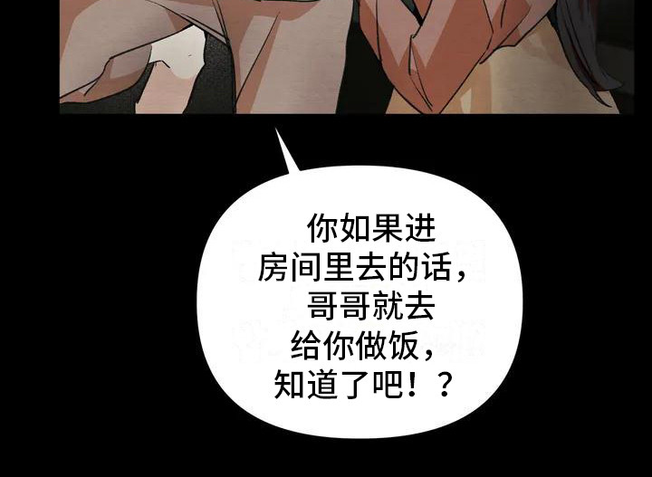 第18话8