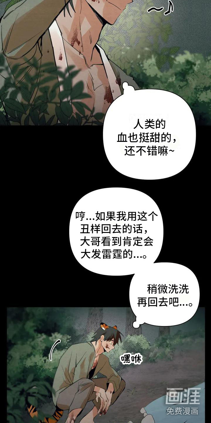第17话1