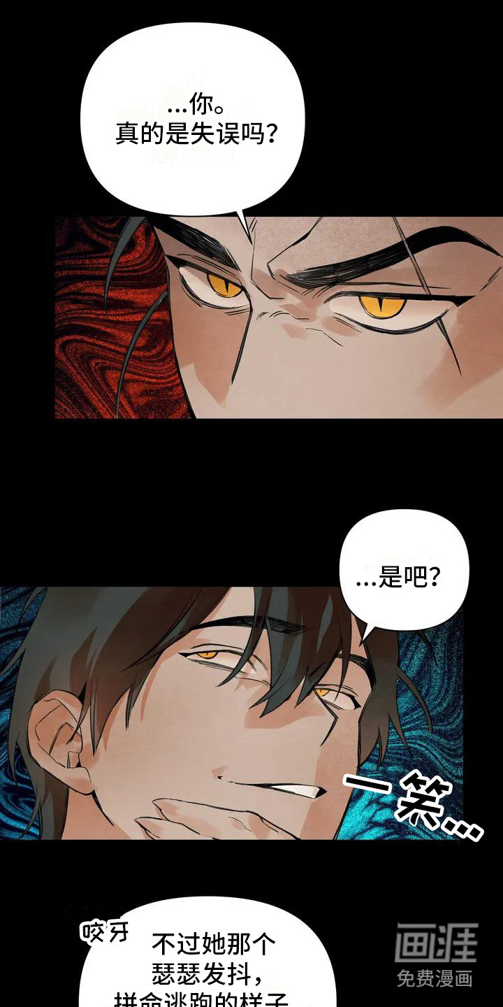 第17话10