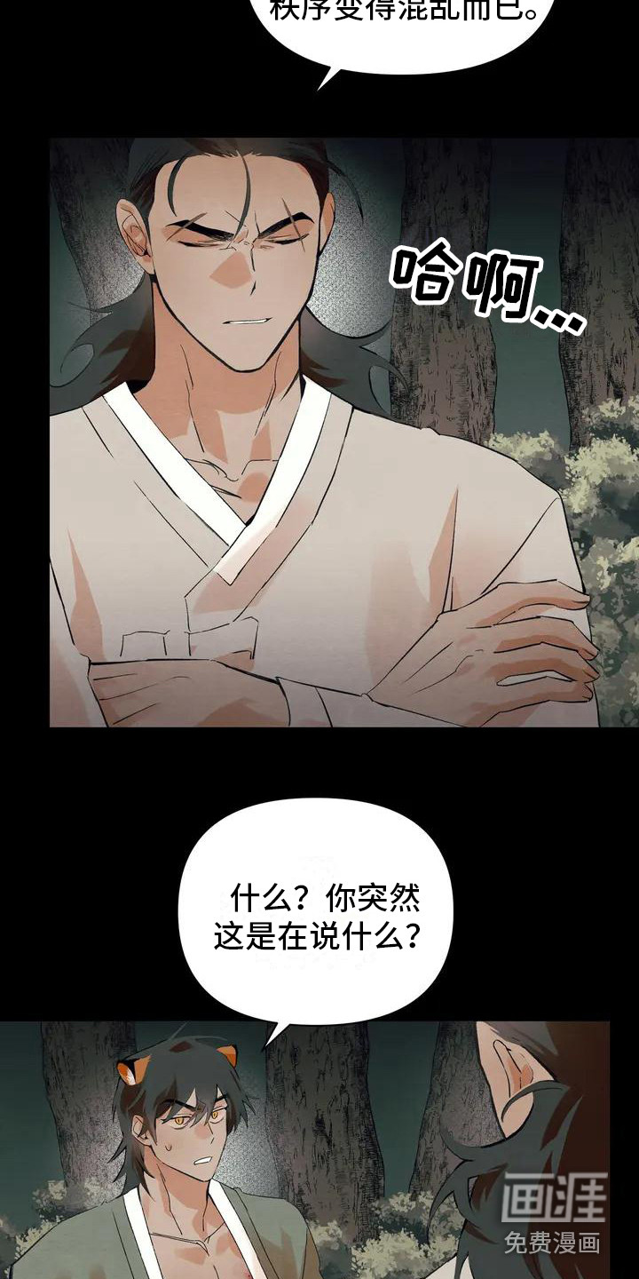 第17话12