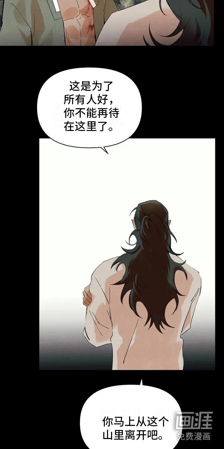 第17话13