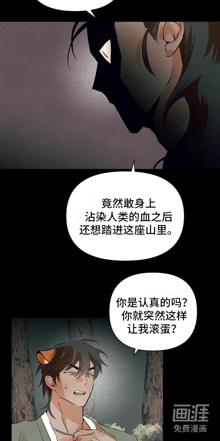 第17话15