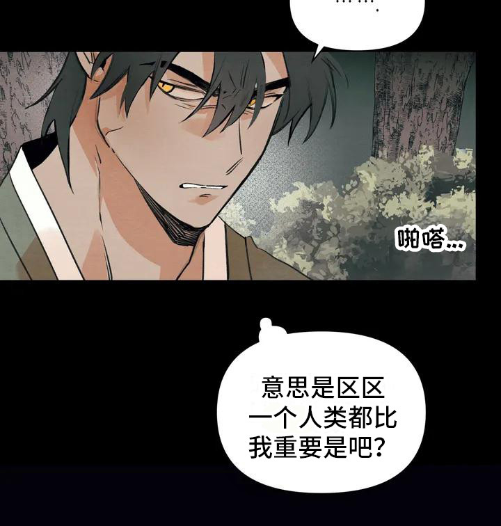 第17话17
