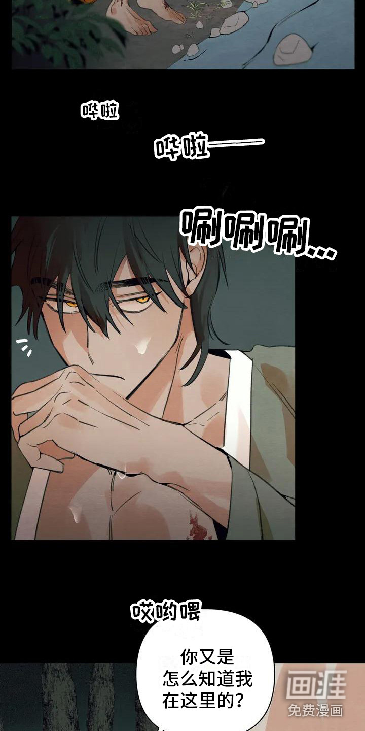 第17话2