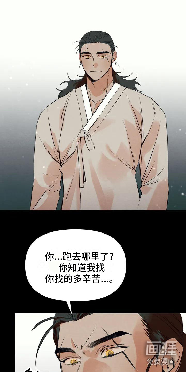 第17话4