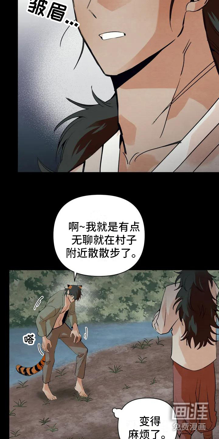 第17话5