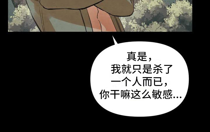 第17话9