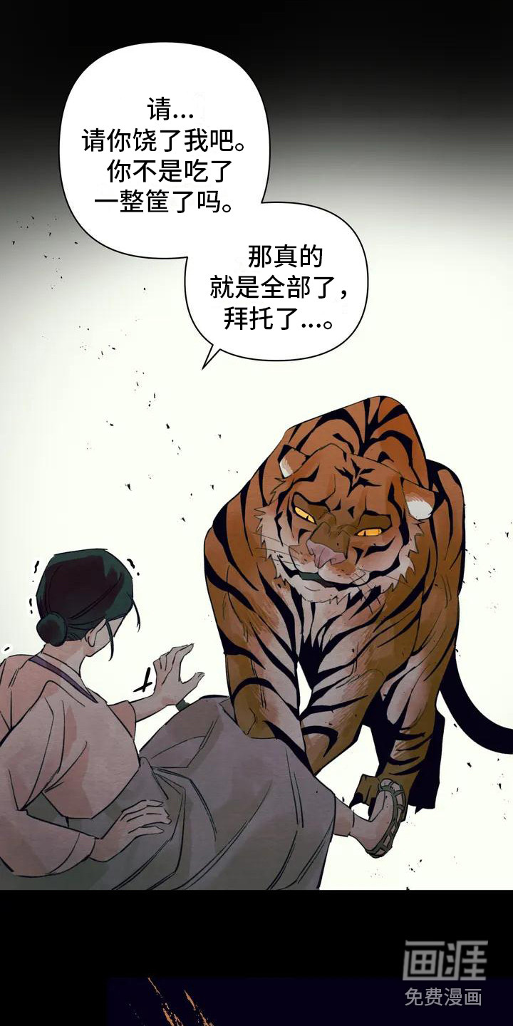 第16话10