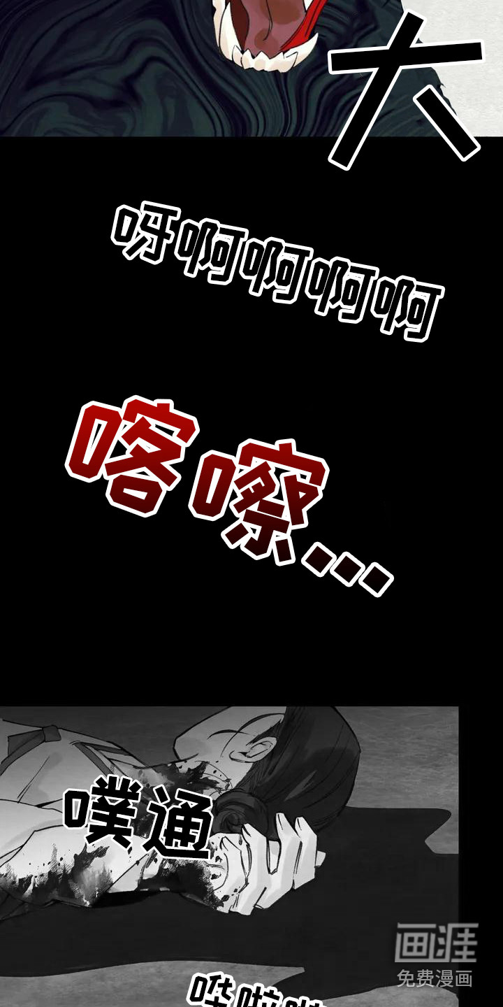 第16话12