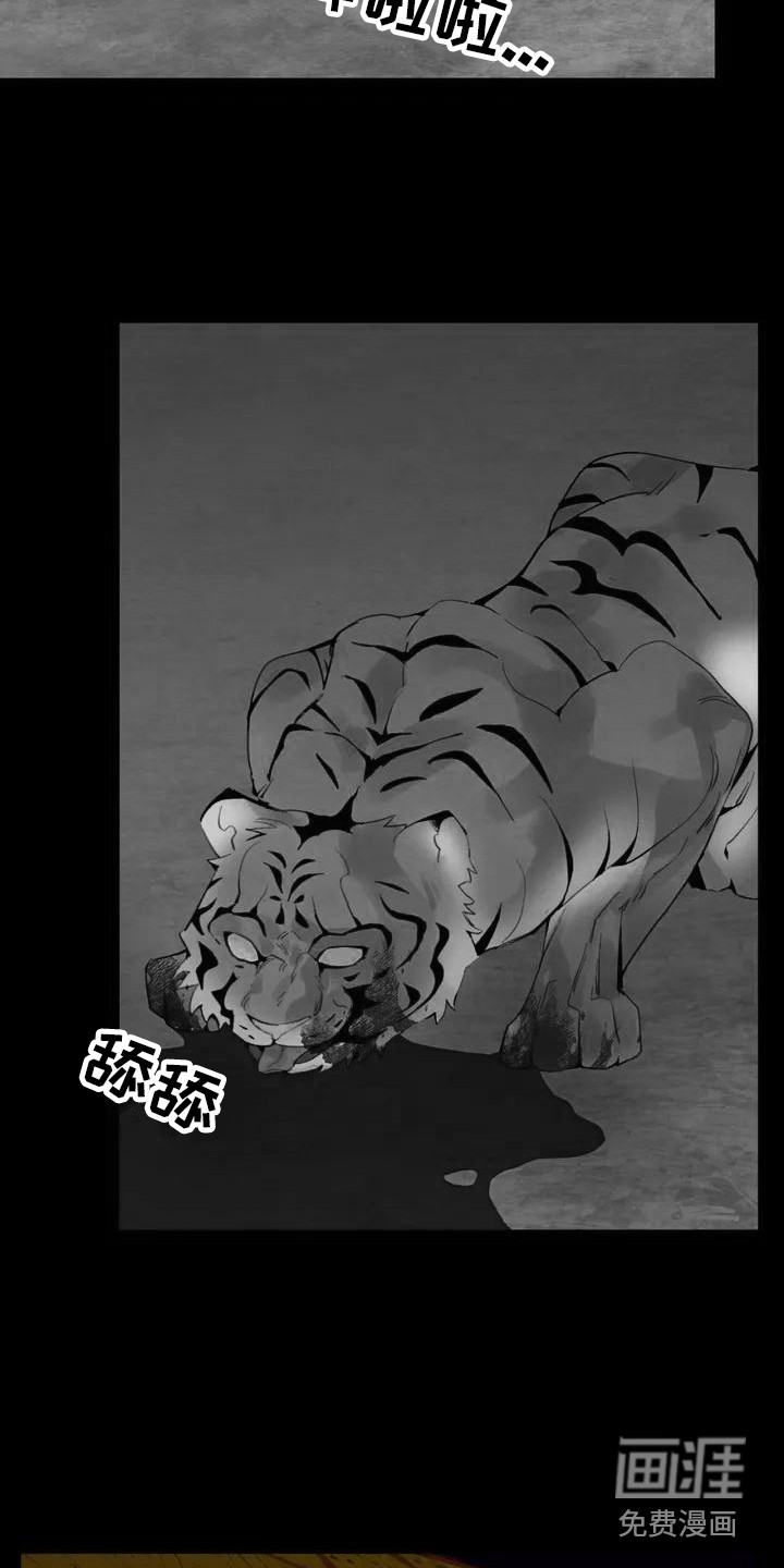 第16话13