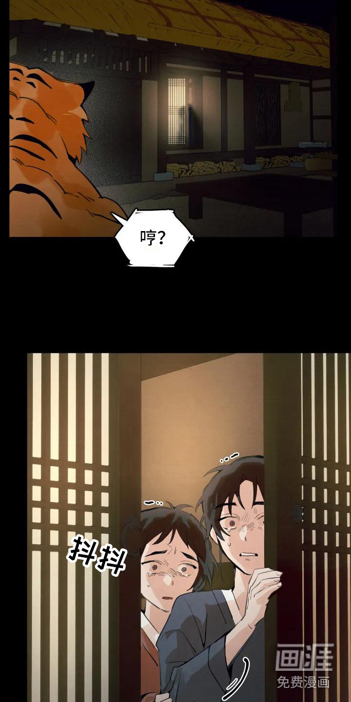 第16话14
