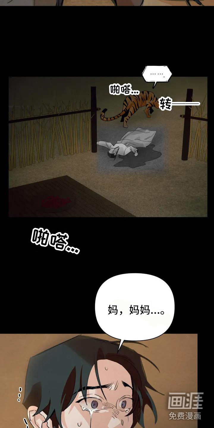 第16话16